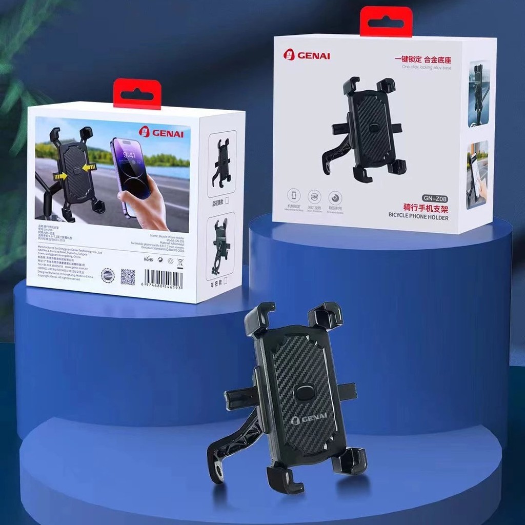 Songnai Car Mount GN-Z08 ที่วางโทรศัพท์ขี่หมุนได้ 360 องศาเหมาะสําหรับยานพาหนะไฟฟ้ารถจักรยานยนต์ขี่