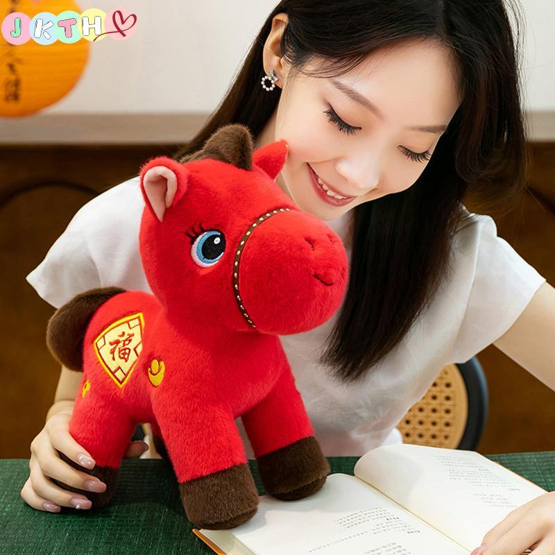 JKTH 2026 ปีเสือตุ๊กตามาสคอตทันทีที่อุดมไปด้วยของเล่นตุ๊กตา Zodiac Pony ตุ๊กตา JKK
