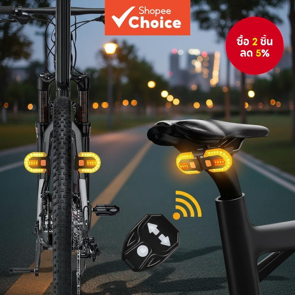 ไฟท้าย LED ไร้สายแบบชาร์จ USB สําหรับจักรยาน เลี้ยวสัญญาณ สกู๊ตเตอร์ เตือนการปั่นจักรยาน