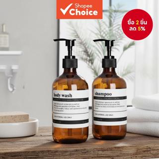 เครื่องจ่ายแชมพู ครีมนวดผม และสบู่: ขวดเติมขนาด 500 มล. สีอํ…