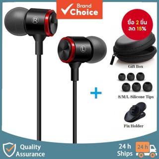 SPRISE E3 3.5 มม.หูฟังแบบมีสาย Heavy Bass สเตอริโอโลหะพร้อมไ…