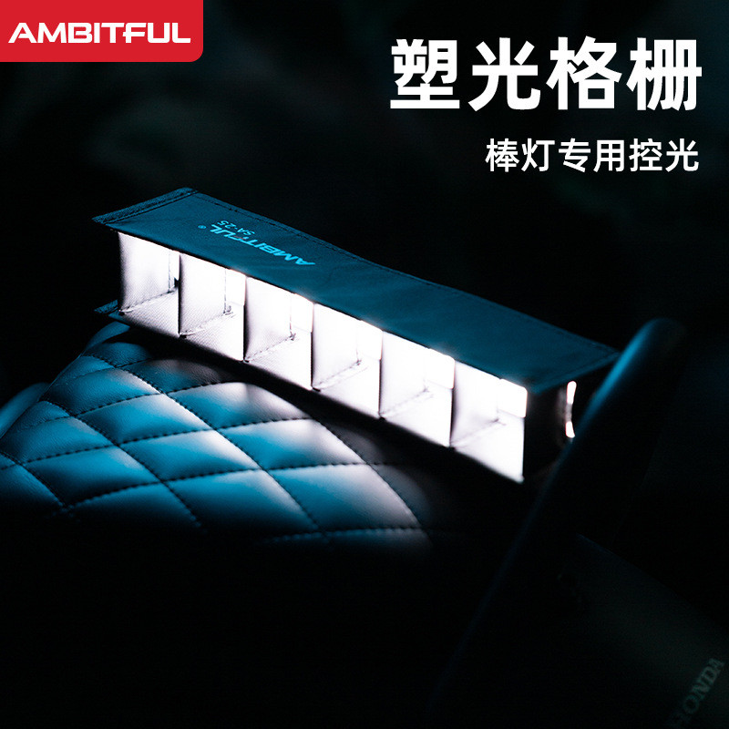 Spot Goods#Ambitful Zhijie A2Grid Light Bar Suitable for Godox and Nanlight Portable Quick-Install P