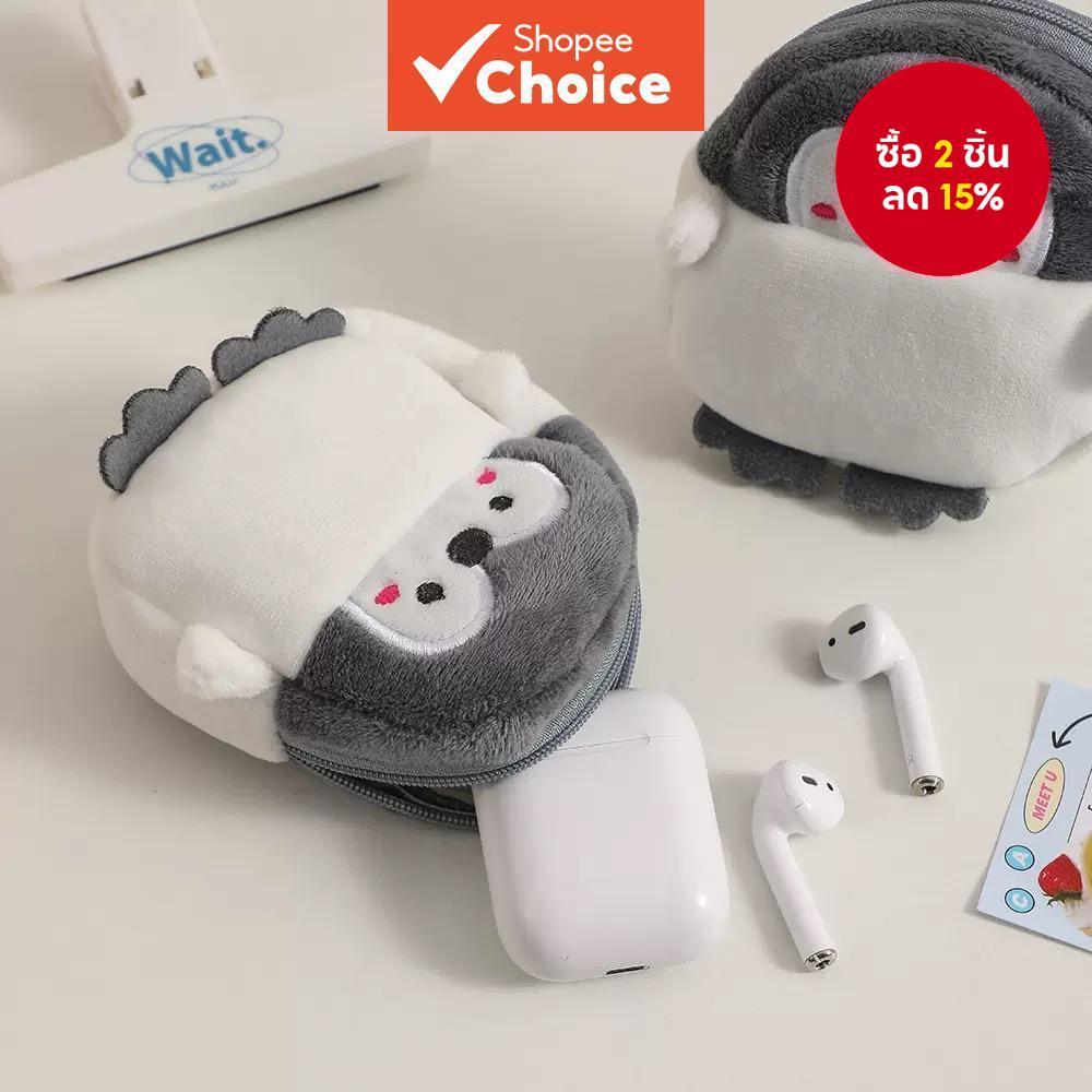 น่ารักน่ารัก Little Penguin Coin Wallet Port Red Envelope Data Line Bag กระเป๋าใส่เหรียญ