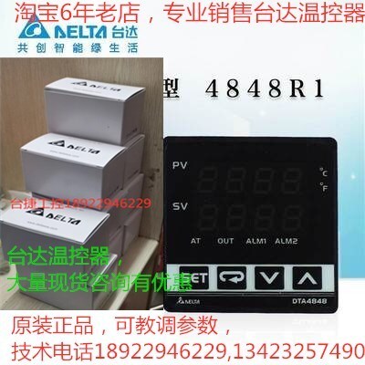 Original Delta Thermostat DTA4848V0/R1/R0/C0, DTA48V1/C1 อุณหภูมิควบคุม DTA48R1