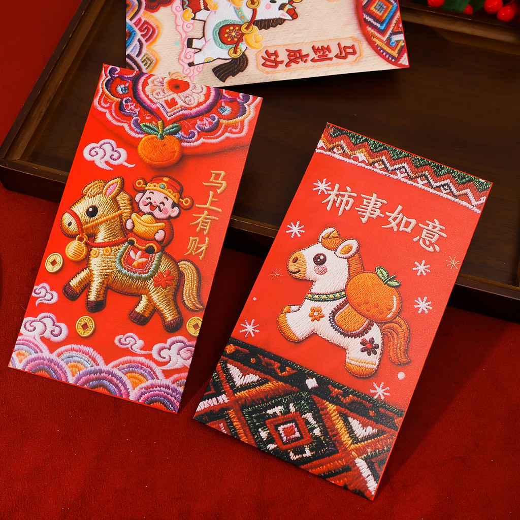[3-5 วันมาถึง]6/12/24ชิ้น 2026 ม้าปีซองจดหมายสีแดง |  ปักการ์ตูนม้าและตัวละครนําโชค|ซองเงินเทศกาลฤดูใบไม้ผลิ - รูปที่ 5