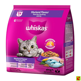 วิสกัส อาหารแมวชนิดเม็ด รสปลาทู 480 ก.