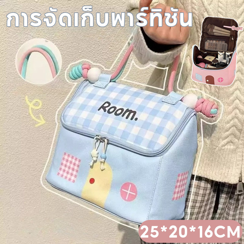 COD กระเป๋าเครื่องสําอาง กระเป๋าถือสวย น่ารัก เหมาะกับการเดินทาง การจัดเก็บพาร์ทิชัน บบพกพา