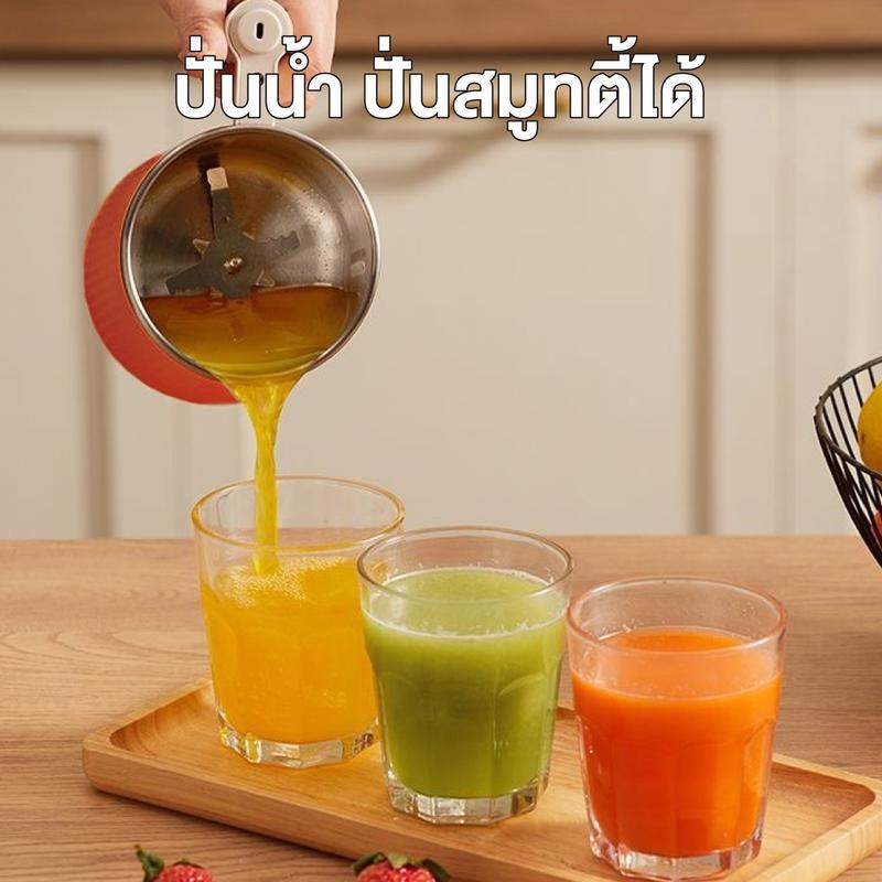 Elife เครื่องบดไฟฟ้ารุ่นใหม่ ปั่นน้ำได้ มอเตอร์แรง200w ใบมีดคม บดละเอียดไว โถจุ 500ml ปั่นน้ำแข็ง ผล