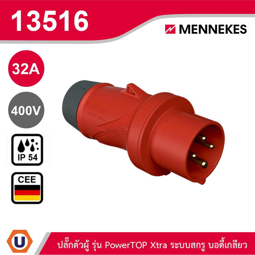 MENNEKES ปลั๊กตัวผู้ รุ่น PowerTOP Xtra ระบบสกรู บอดี้เกลียว 32A 400V 4Poles รหัส 13516 | Ucanbuys