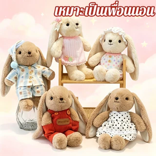 COD ตุ๊กตากระต่าย ตุ๊กตาหอม น่ารักและนุ่มนวล กอดนอนหลับได้ ของเล่นเด็ก ของขวัญวันเกิดสุดพิเศษ