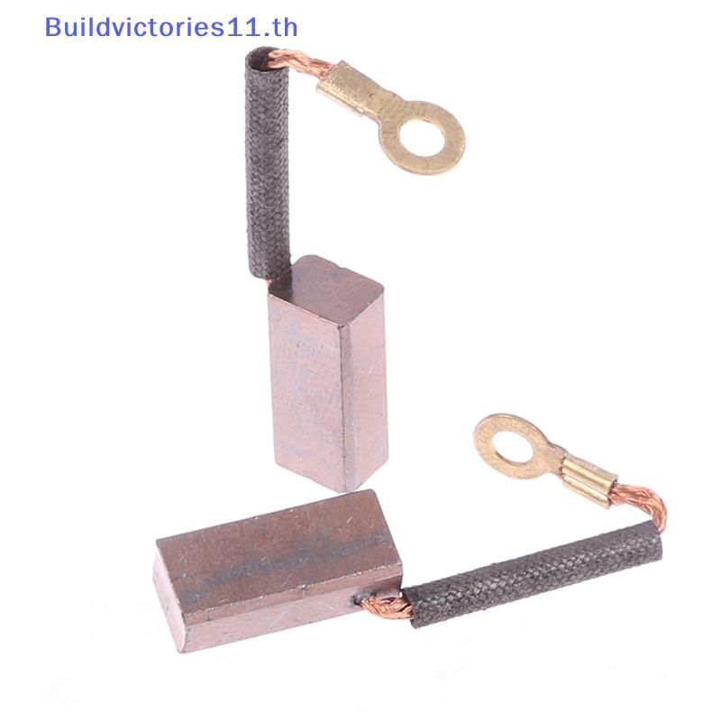 Buildvictories11 2 ชิ้น DC ปั๊มน้ํา Submersible ปั๊มมอเตอร์ทองแดงแบตเตอรี่รถปั๊มน้ําคาร์บอนแปรง 12V24V36V48V60V TH