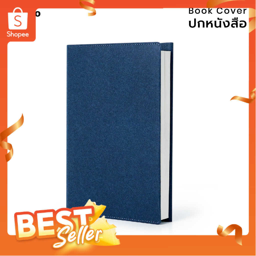 Folio : Book Cover (Navy) ปกห่อหนังสือ ปกห่อนิยาย ผลิตจากกระดาษซักได้