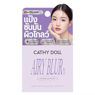 Cathy Doll 4.5g. แป้งพัฟขนาดพกพา รวมทุกรุ่น แป้งแข็ง (ตลับเล็ก)