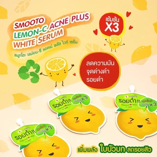 [แบบซอง] Smooto Aloe-E / Lemon-C / Tomato Yogurt / Hya C Sunscreen [เลือกสินค้า]