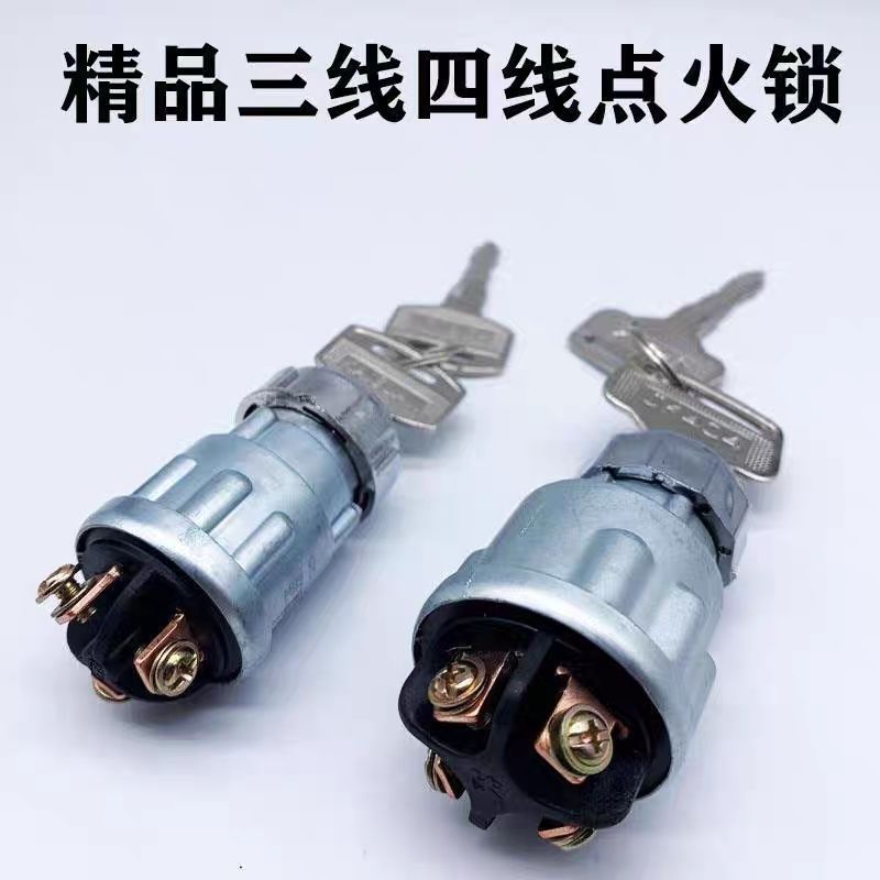 10-Pack Ignition Switch JK423 JK404 for Tractor Truck Agricultural Vehicle