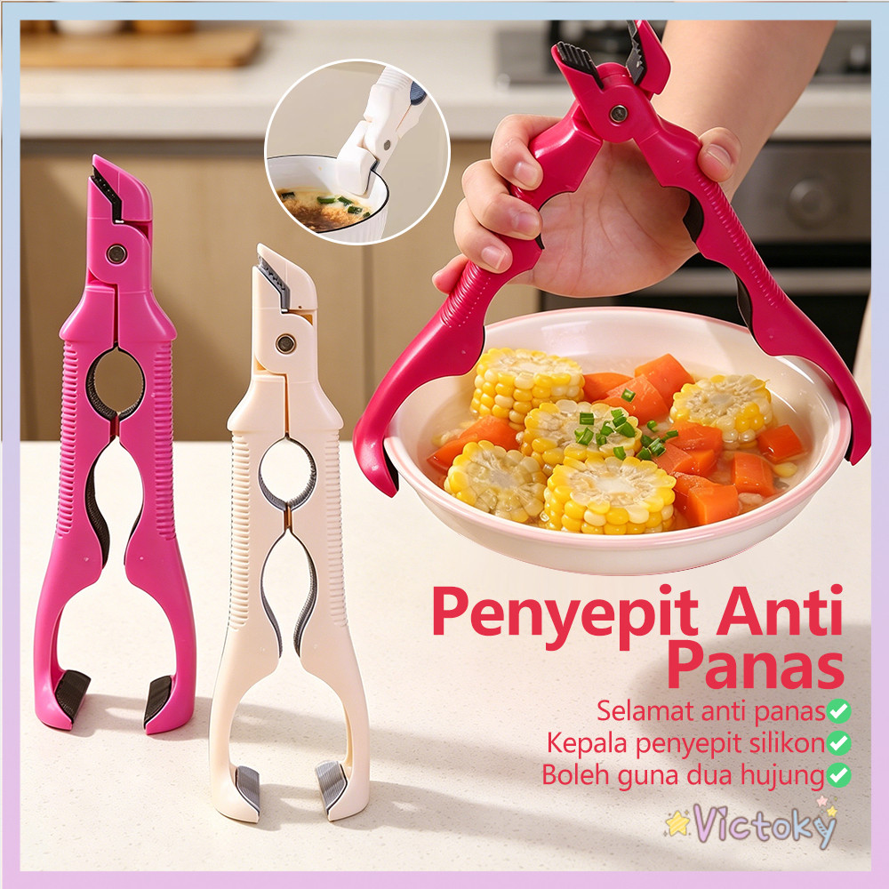 Victoky Klip Pinggan Silikon Anti Luka Lebam คลิปจาน ABS Handle มัลติฟังก์ชั่น Anti-slip ห้องครัว 3-