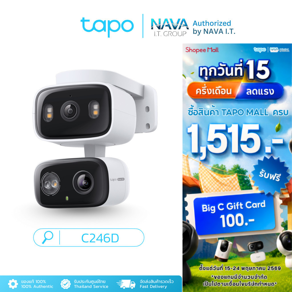 TAPO C246D 6MP Indoor/Outdoor Dual Lens Pan/Tilt Security Camera