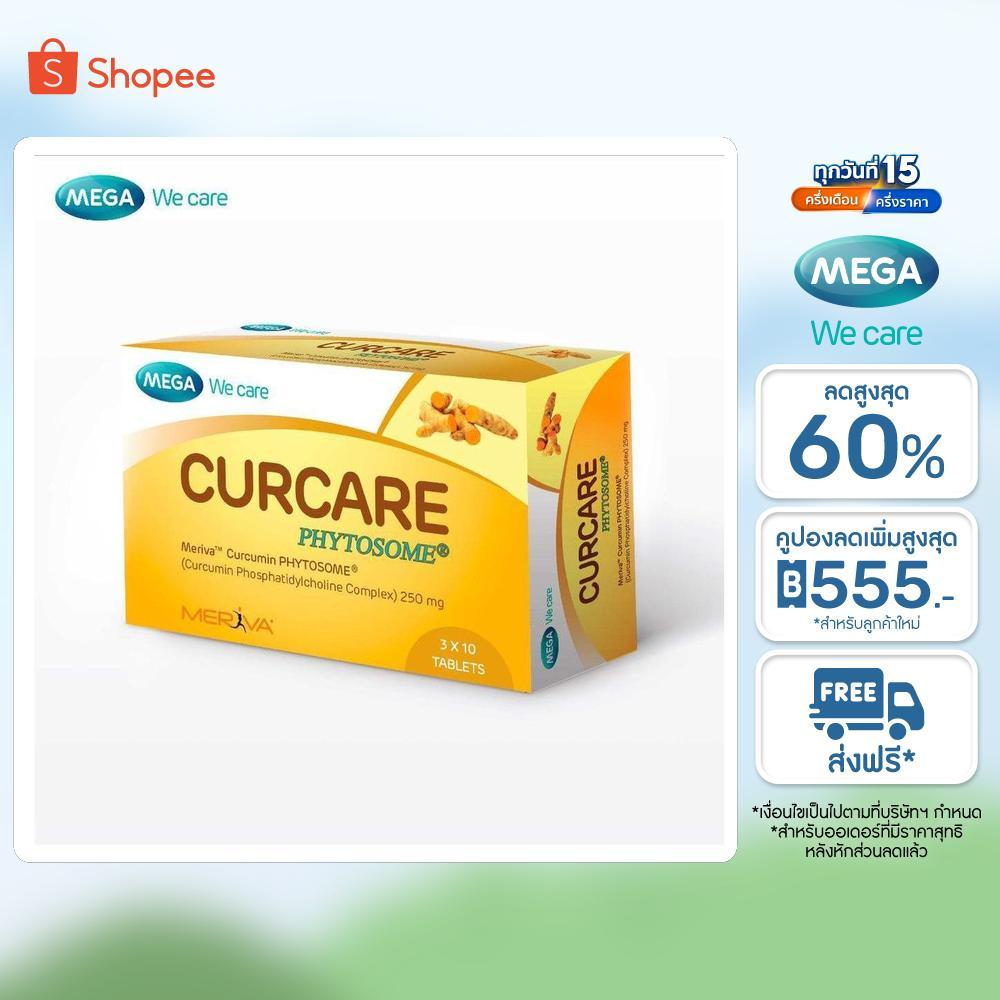 MEGA We care เมก้าวีแคร์ CURCARE (3×10’s) เคอเเคร์ ผลิตภัณฑ์เสริมอาหาร 30 เม็ด  (CU030I) ราคา ถูกที่สุด ดีลบีเคเค