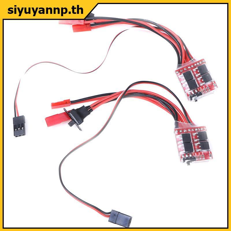 SIYUY 20A ESC 30A ESC มอเตอร์ความเร็ว RC ESC 2KHz ส่งต่อย้อนกลับแปรงเบรค ,