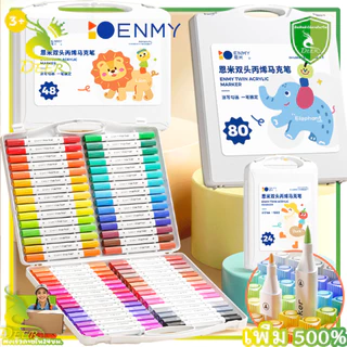 ปากกาอะคริลิค ปากกามาร์กเกอร์อะคริลิค 12/24/36/48/60/80สี สามารถเขียนบนแก้ว พลาสติก หรือโลหะได้ Acrylic marker pen