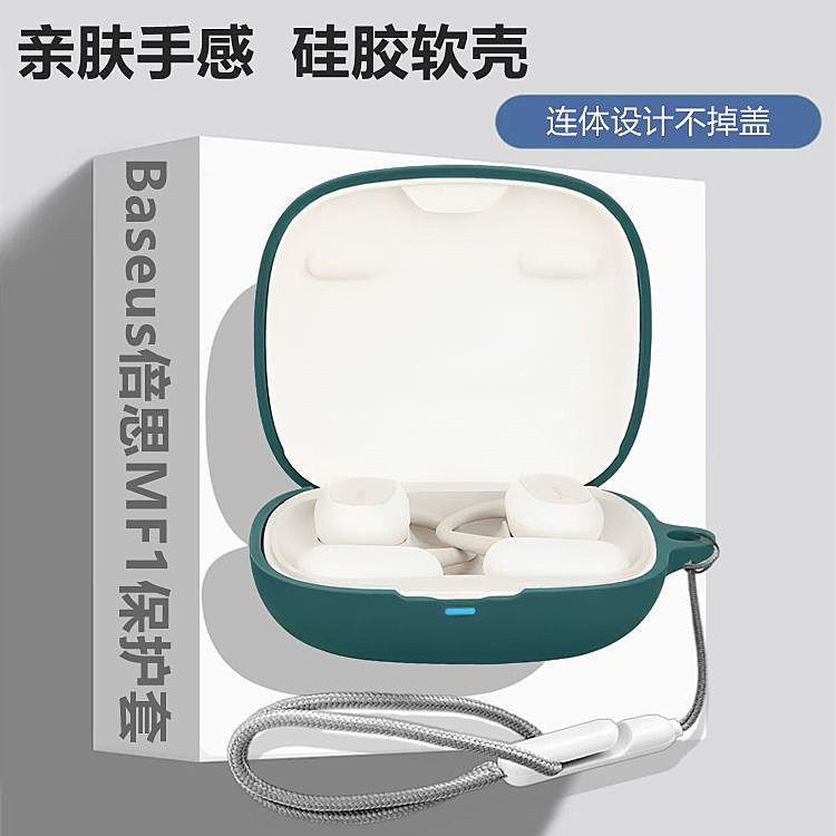 Baseus MF1 Protective Case Simple Solid Color Liquid Silicone Soft Case