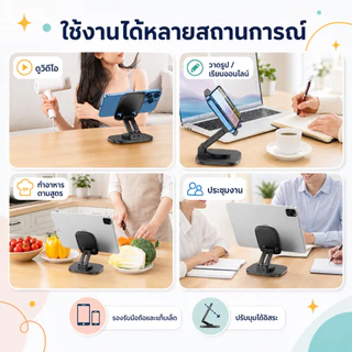 ขาตั้งโทรศัพท์และแท็บเล็ตพกพา หมุนได้ 360°ขนาดเล็กกระทัดรัด ใช้ได้ทุกที่พับเก็บง่าย