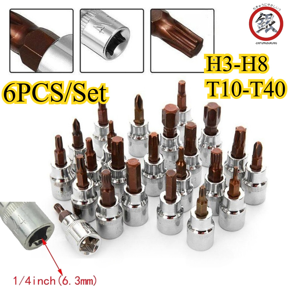 MATA 6 ชิ้น/เซ็ตประแจShock Hex Bit Socket 1/4 นิ้วประเภทT/Type H Hex Socket Bit/Shock Torx Starประแจ