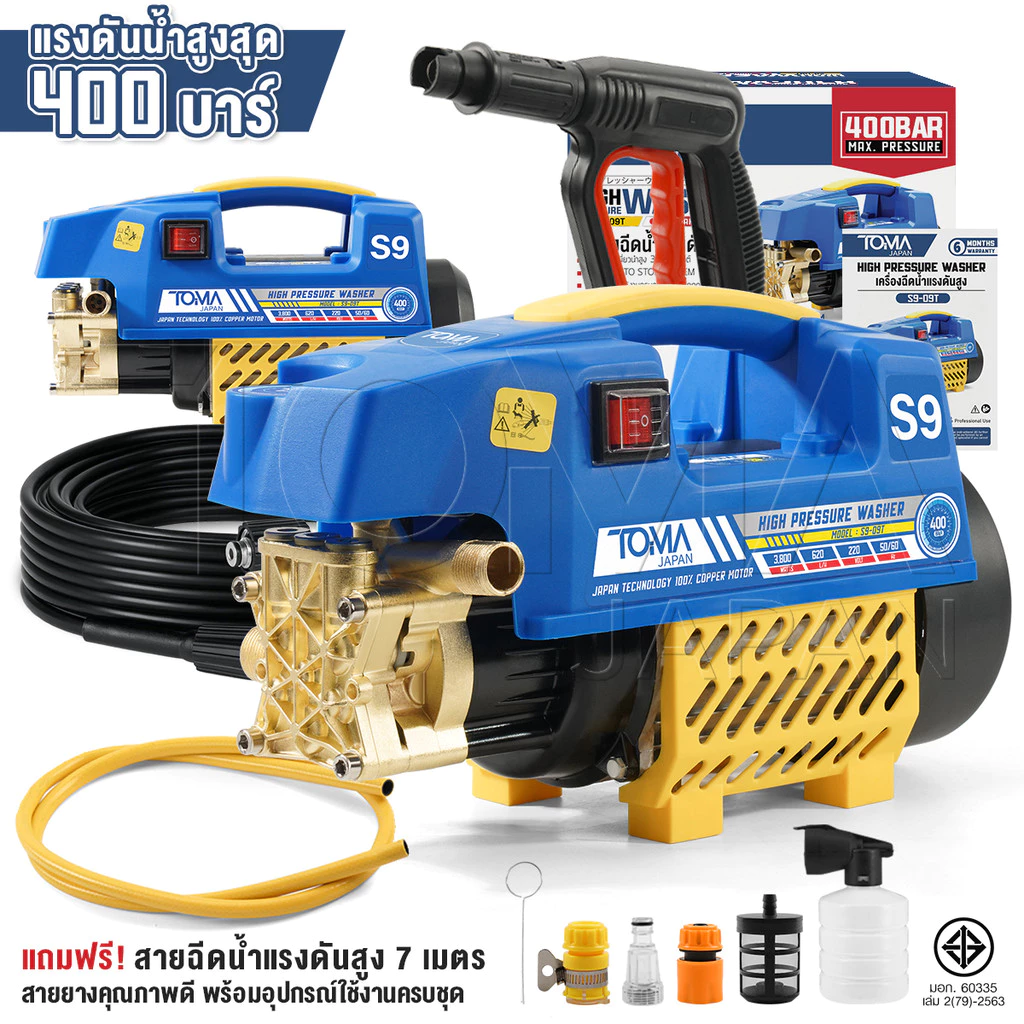 TOMA JAPAN เครื่องฉีดน้ำแรงดันสูง 400 บาร์ 3800 วัตต์ รุ่นใหม่! มอเตอร์เหนี่ยวนำ Induction Motor S9 รุ่น S9-400BT