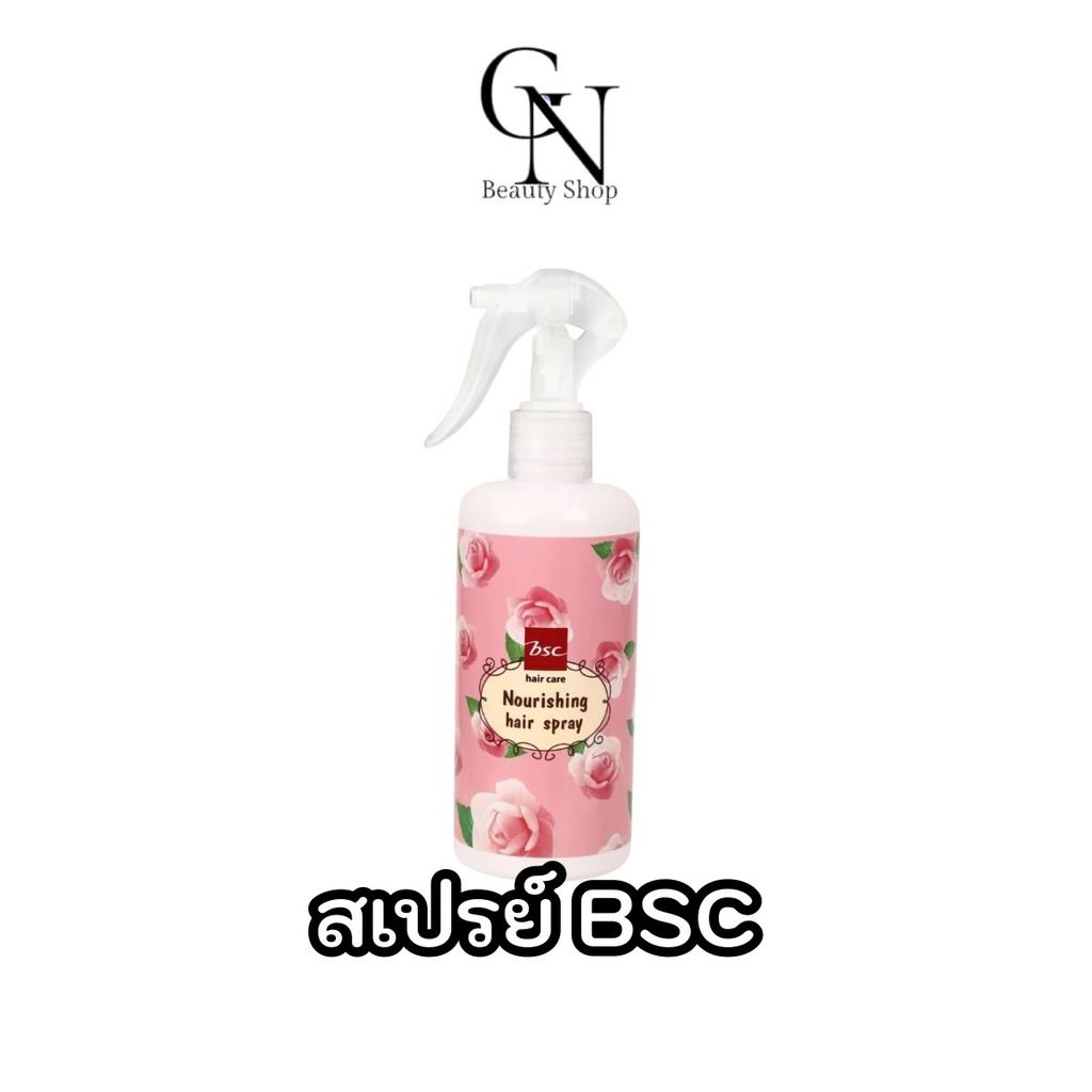 (หัวสเปรย์)BSC Hair Care Nourishing Hair Spray 300ml สเปรย์เพิ่มวอลลุ่ม บำรุงผมและกันร้อน