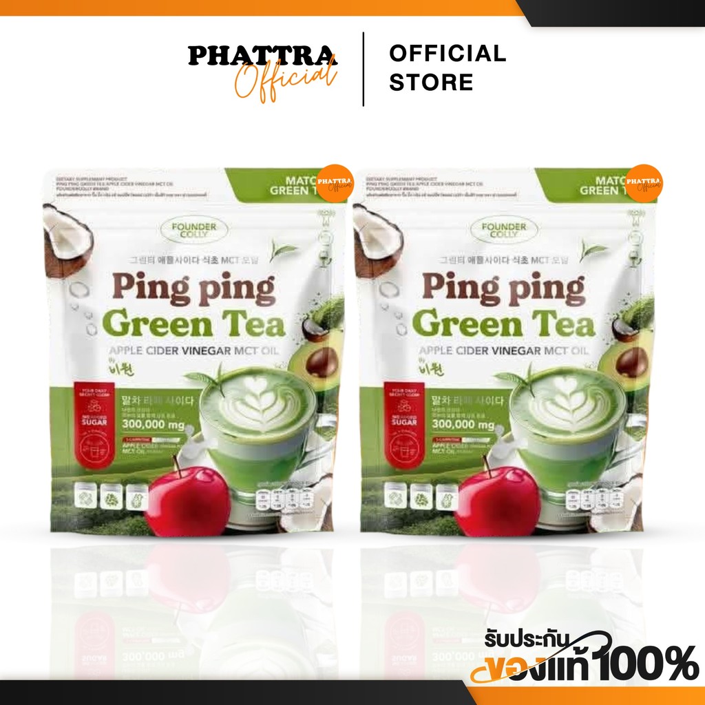 ปิ๊งปิ๊ง มัทฉะ (Ping Ping Green Tea) โดย Foundercolly เป็นเครื่องดื่มชาเขียวมัทฉะสำเร็จรูป 1 ห่อ มี 30 ซอง