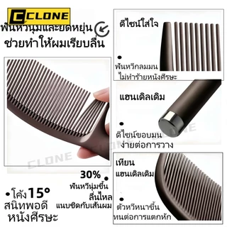 หวีจัดแต่งทรงผมสำหรับผู้หญิง ทำจากกากกาแฟ ช่วยให้ผมยาวหนา ป้องกันไฟฟ้าสถิต และปรับสมดุลความมัน