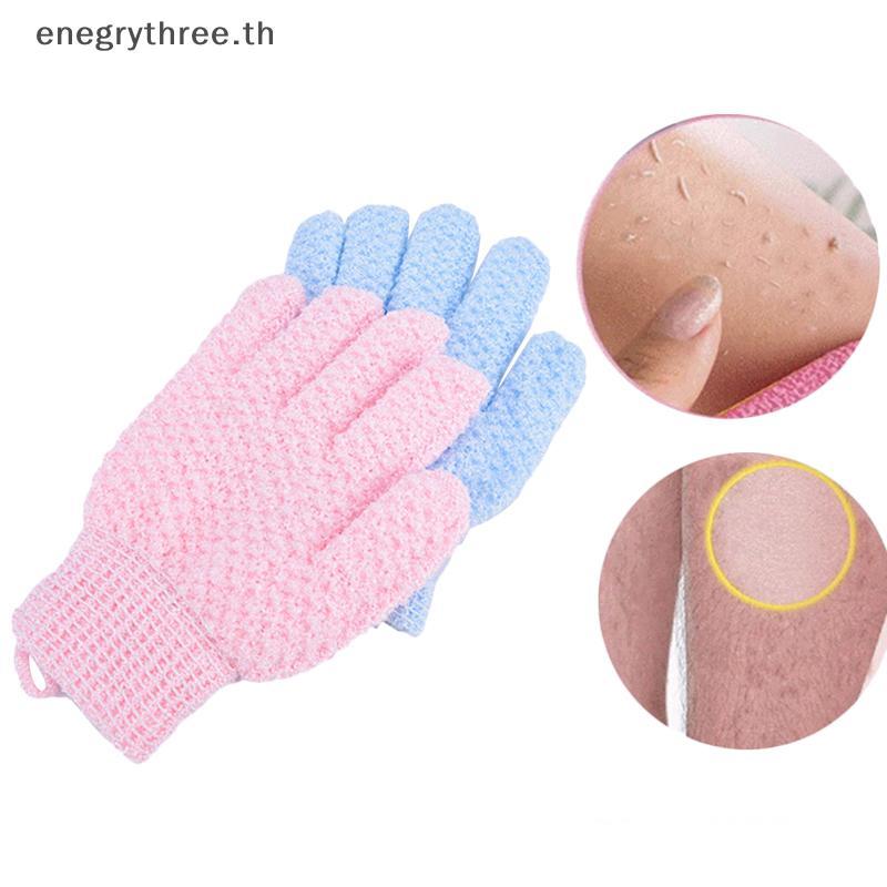 TH & Fashion Peeling Exfoliating Mitt Glove สําหรับถุงมือขัดอาบน้ําฟองน้ํา SPA Bath Glove.