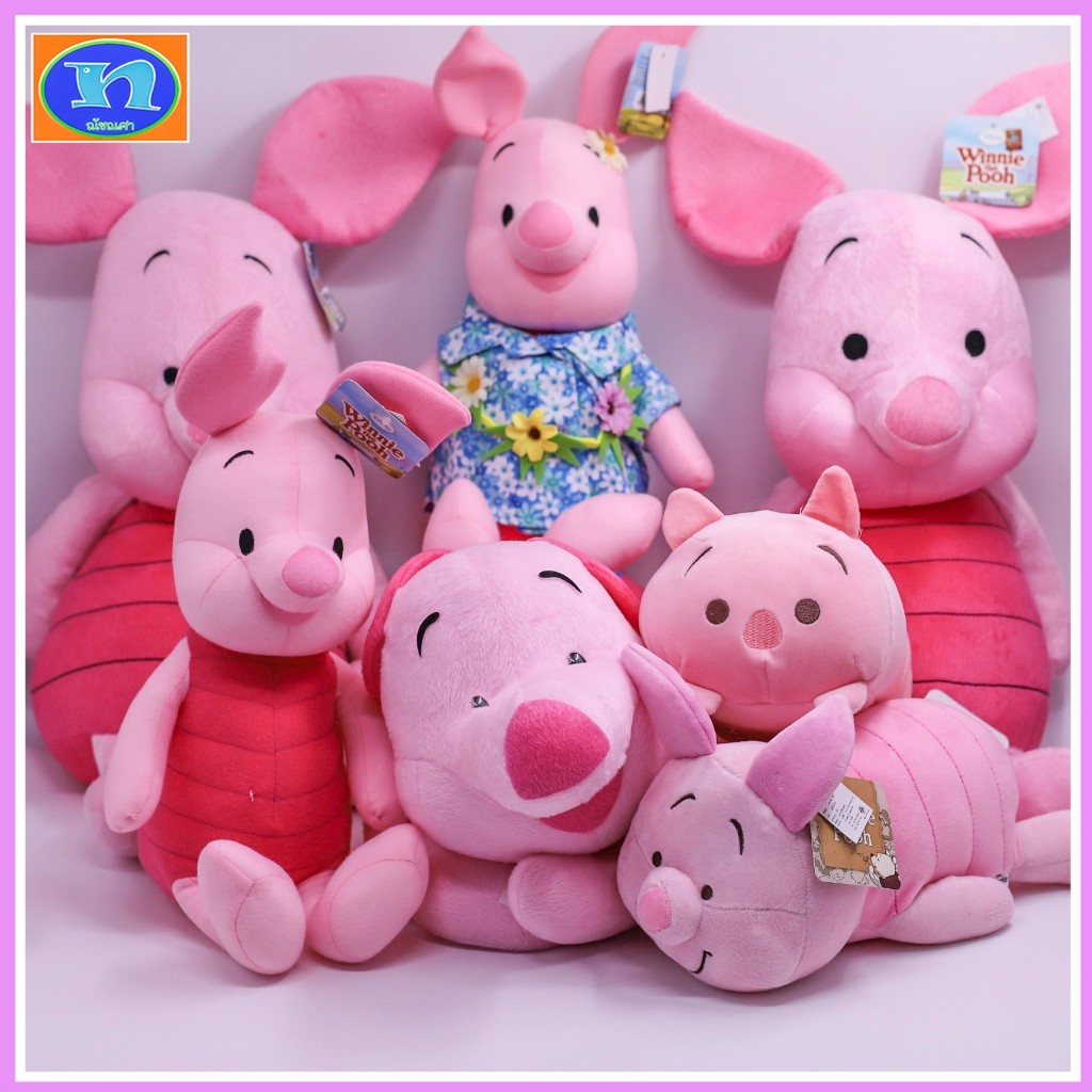 Disney ตุ๊กตาพิกเลท ตุ๊กตาPiglet ของแท้ลิขสิทธิ์ ทรงนั่ง ทรงหมอบ ของแท้ลิขสิทธิ์ มีป้ายห้อย พร้อมส่ง