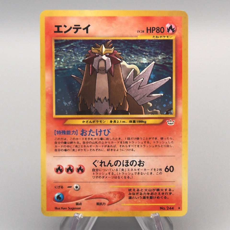 Pokemon Card Entei Lv.38 No.244 Old Back Holo Nintendo NM Japanese v333