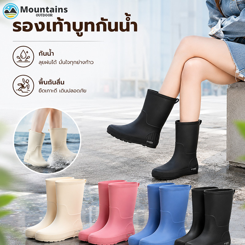 COD รองเท้าบูทกันน้ํา รองเท้าบูทผู้หญิง กันน้ำกันลื่น แฟชั่นกลางข้อ สำหรับใส่เที่ยวกลางแจ้ง