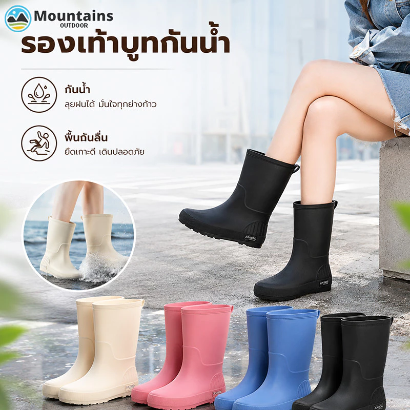 COD รองเท้าบูทกันน้ํา รองเท้าบูทผู้หญิง กันน้ำกันลื่น แฟชั่นกลางข้อ สำหรับใส่เที่ยวกลางแจ้ง