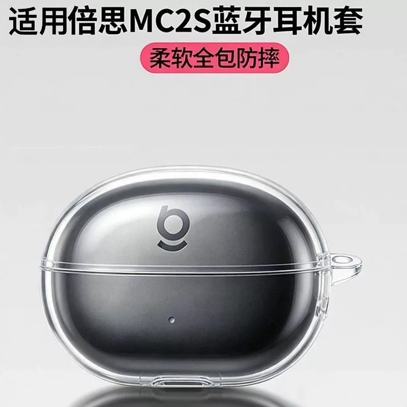 Stock ReadyCase สําหรับ Baseus MC2/ MC2 AI/MC2S/MC2 Air/MC1/MC1 Pro TPU โปร่งใสหูฟังปกอ่อนพร้อมเชือกพิเศษ