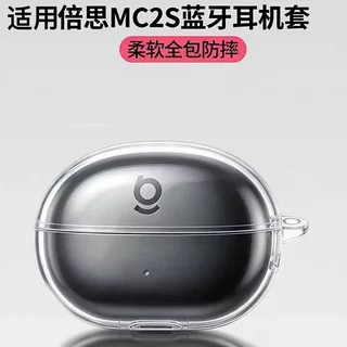 Stock ReadyCase สําหรับ Baseus MC2/ MC2 AI/MC2S/MC2 Air/MC1/MC1 Pro TPU โปร่งใสหูฟังปกอ่อนพร้อมเชือกพิเศษ