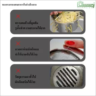 ตะแกรงกรองเศษอาหารในอ่างล้างจานสำหรับใช้ในบ้าน ป้องกันการอุดตัน ตะแกรงกรองพลาสติกสำหรับท่อระบายน้ำในห้องครัวและห้องน้ำ