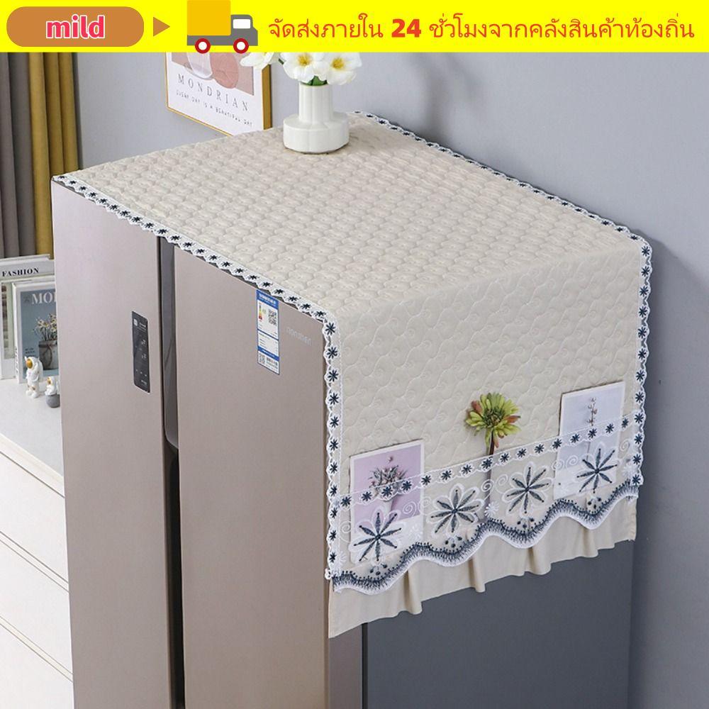 MILD ผ้าคลุมกันฝุ่นตู้เย็น, ผ้าคลุมตกแต่งตู้กันฝุ่นปักปลาดาว, ประตูเดียว 55x140 ซม. ซักผ้า|ผ้าขนหนู