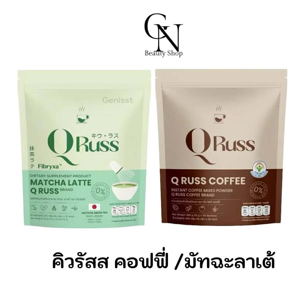 Q RUSS Coffee & matcha  กาแฟคิวรัสส์คอฟฟี่ มัทฉะลาเต้คิวรัสส์ ของแท้พร้อมส่ง