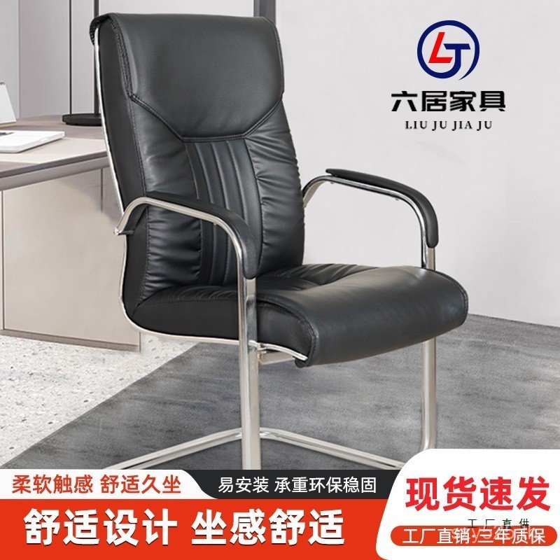 ที่นั่งเก้าอี้อยู่ประจําเก้าอี้คอมพิวเตอร์ขาเหล็กเก้าอี้ประชุมน้ํายางเก้าอี้สํานักงานครัวเรือนไพ่นกก