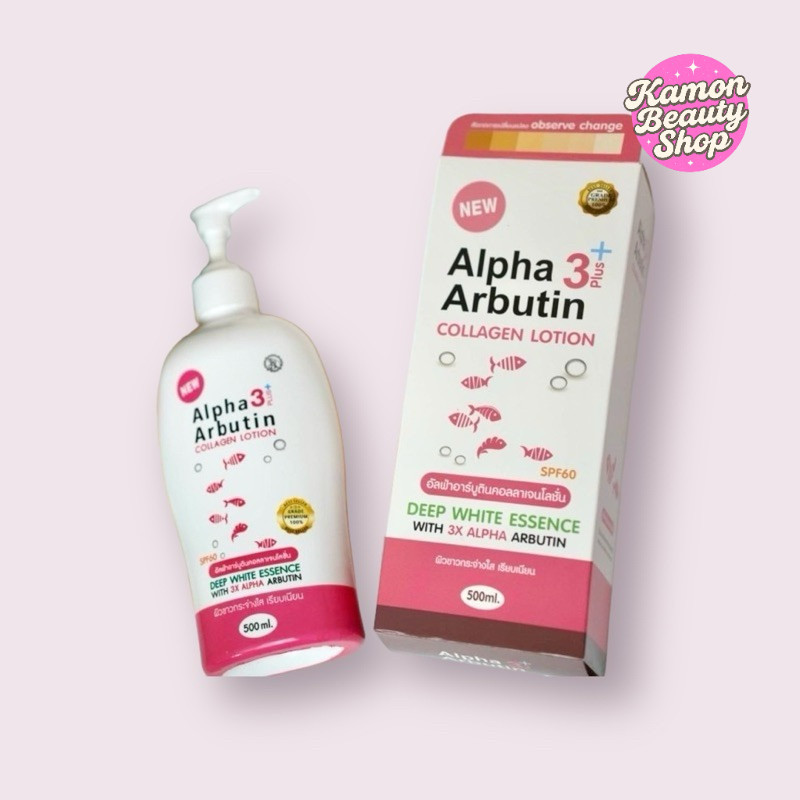 🔺 Alpha 3 Plus Arbutin Collagen Lotion Spf 60 Pa+++ โลชั่นอัลฟ่า 3 อาร์บูติน คอลลาเจน by Perfect Ski