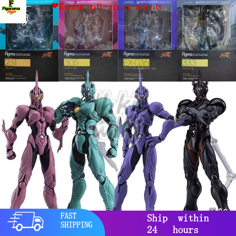 Node SportsMAX Action Figure Guyver : The Bioboostde Armor Figma SERIES 231 305 333 EX-036 Model Gif