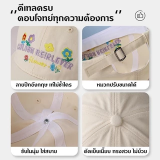 หมวกเบสบอล ดอกไม้ ตัวอักษร งานปัก อเนกประสงค์ มินิมอล ลำลอง สปอร์ต