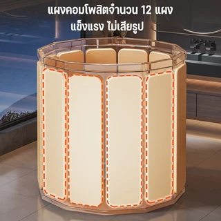 อ่างอาบน้ำพับได้ ขนาด 75x65cm ไม่ต้องติดตั้ง ประหยัดพื้นที่ รับน้ำหนักได้ 200kg เหมาะสำหรับการอาบน้ำสปาที่บ้าน