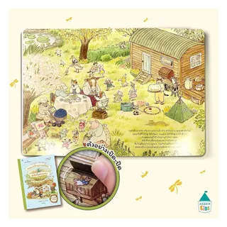 นายอินทร์ หนังสือ ครอบครัวแมวเหมียวสุขสันต์ทุกวันทุกฤดู (ปกแข็ง)