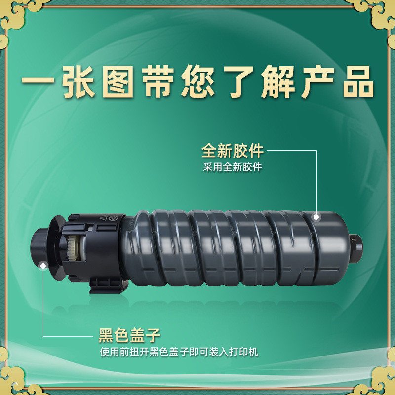 ใช้งานร่วมกับ Ricoh Ricoh IM460/H กล่องผง IM 370F Toner IM 460F/FTL สีดําสีขาวเครื่องถ่ายเอกสารหมึกผ