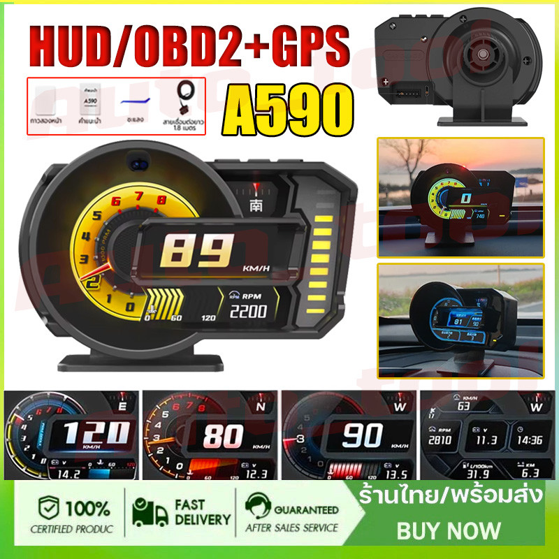 A590 OBD2 AI สมาร์ทเกจ Smart Gauge Digital Meter/Display GPS+OBD2 2 ใน1เมนูไทย ใช้ง่าย วัดค่าเรียลไทม์ เกจดิจิตอลรถยนต์