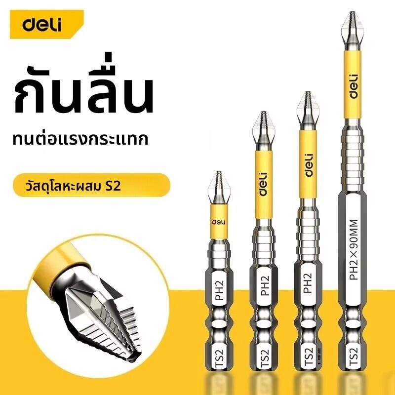 25-150 มม.ไขควงแม่เหล็กบิตโลหะผสมเหล็ก Anti-SLIP ยาวเจาะ Bits PH2 Impact ไขควงบิตสําหรับไม้เครื่องมือ